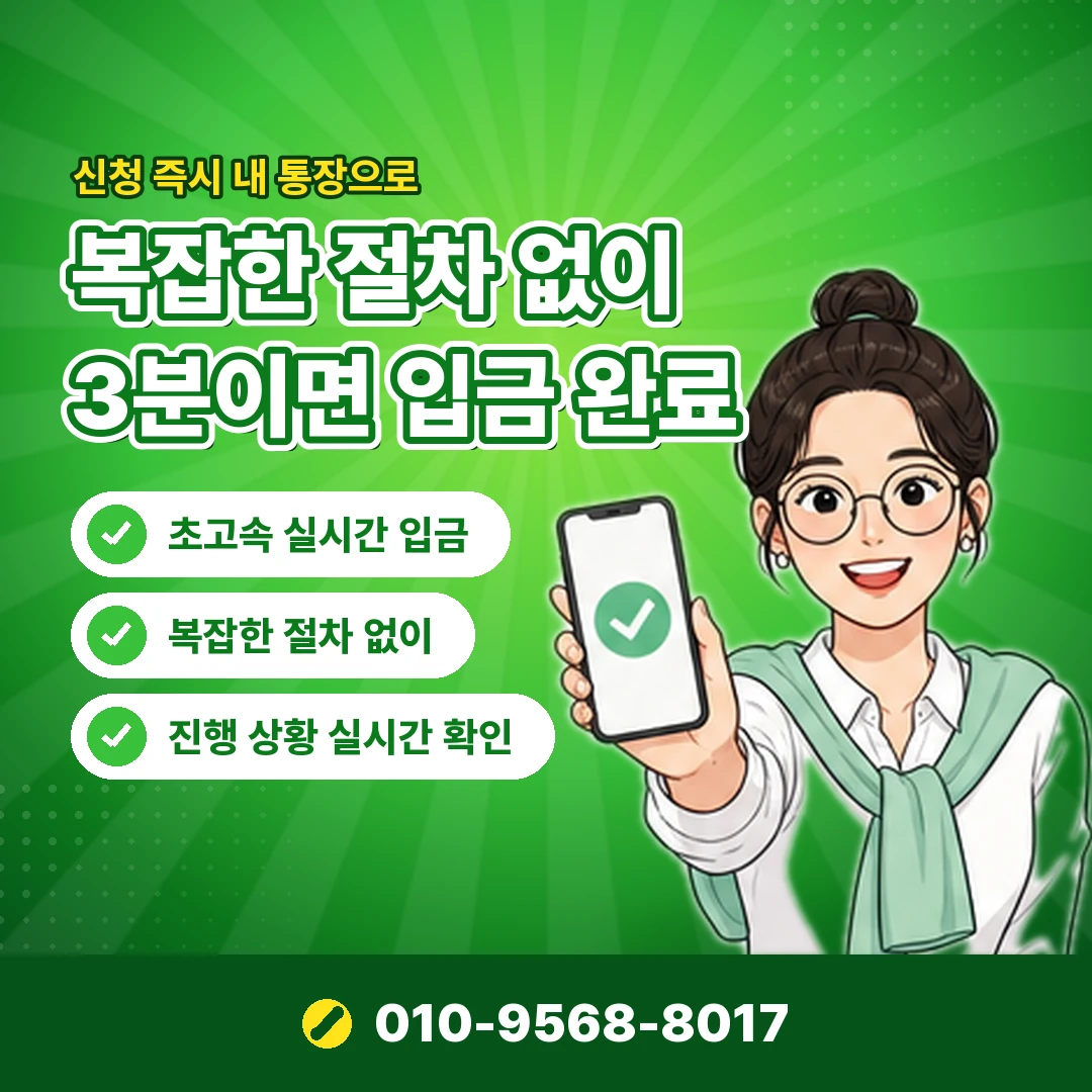 휴대폰 소액결제 비용 상담 오케이티켓
