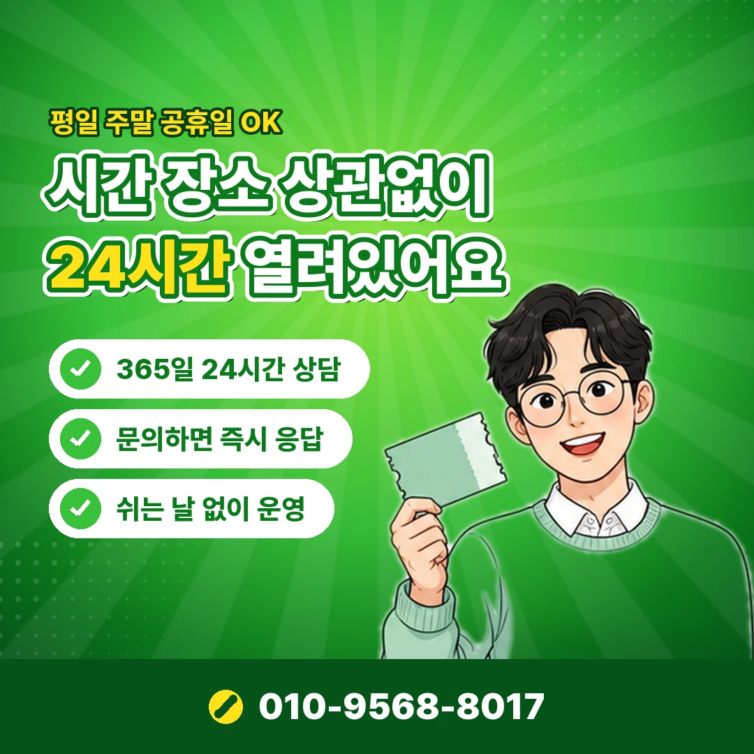 휴대폰 소액결제 비용 비교 오케이티켓