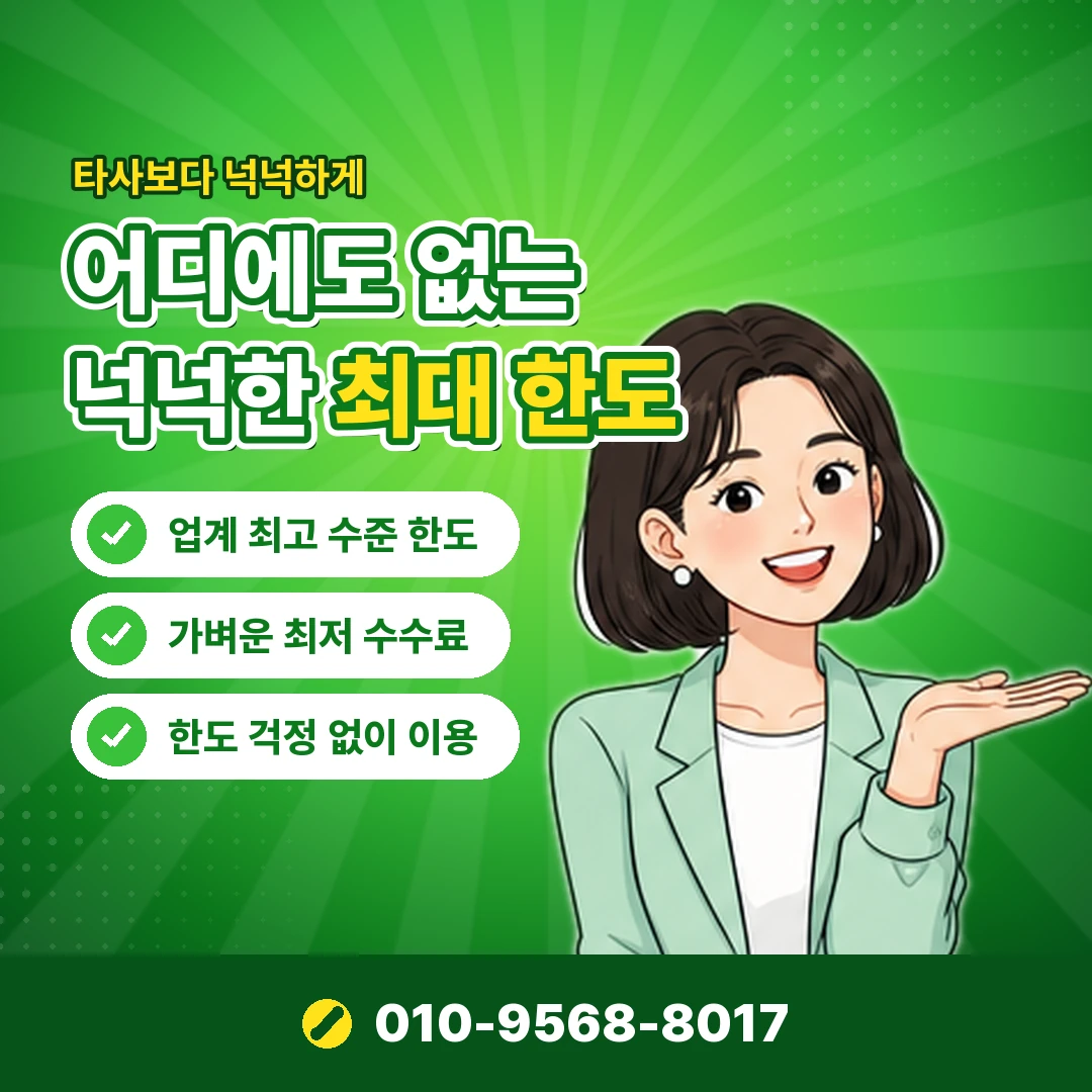 휴대폰 소액결제 비용 구조 오케이티켓