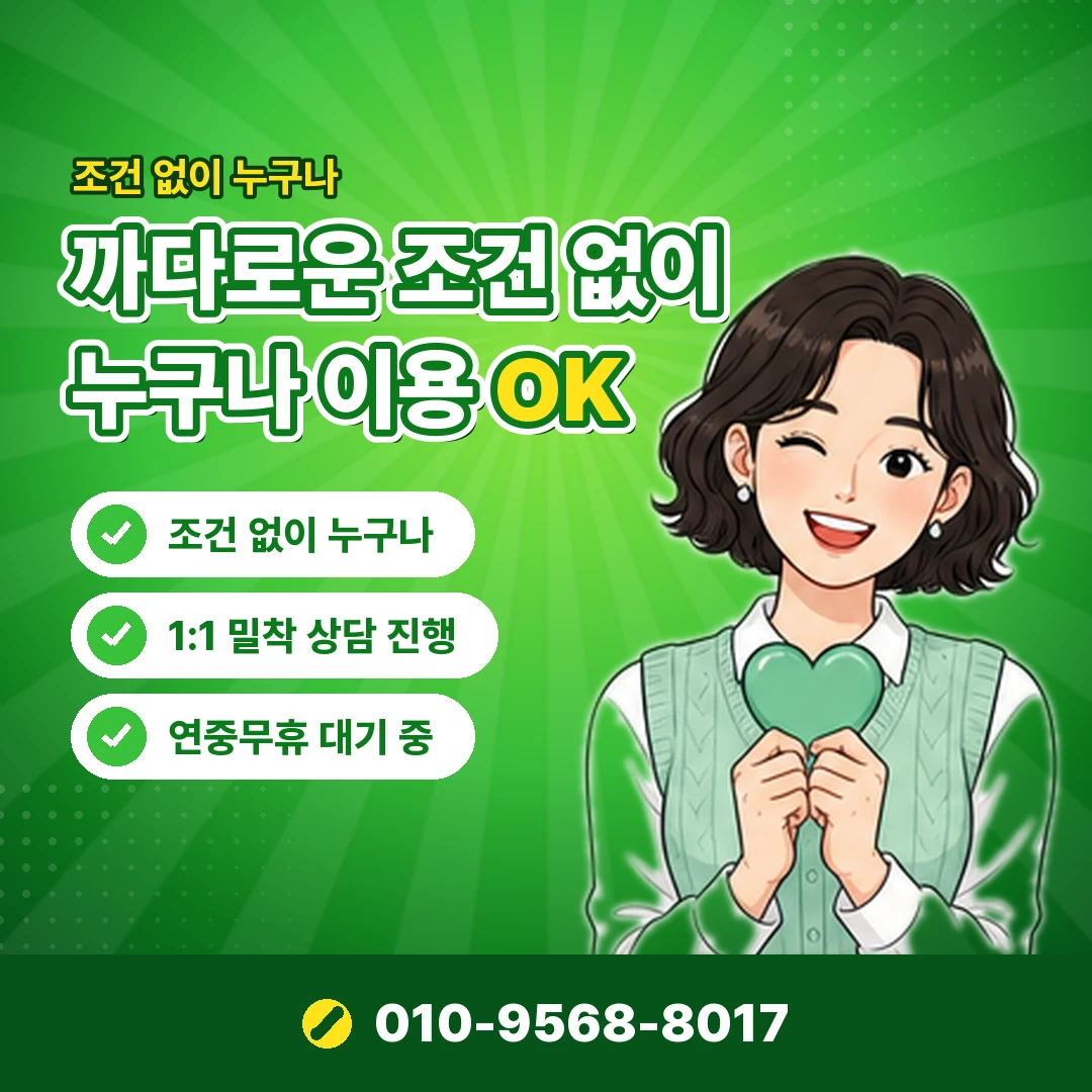 휴대폰 소액결제 숨은 비용 오케이티켓
