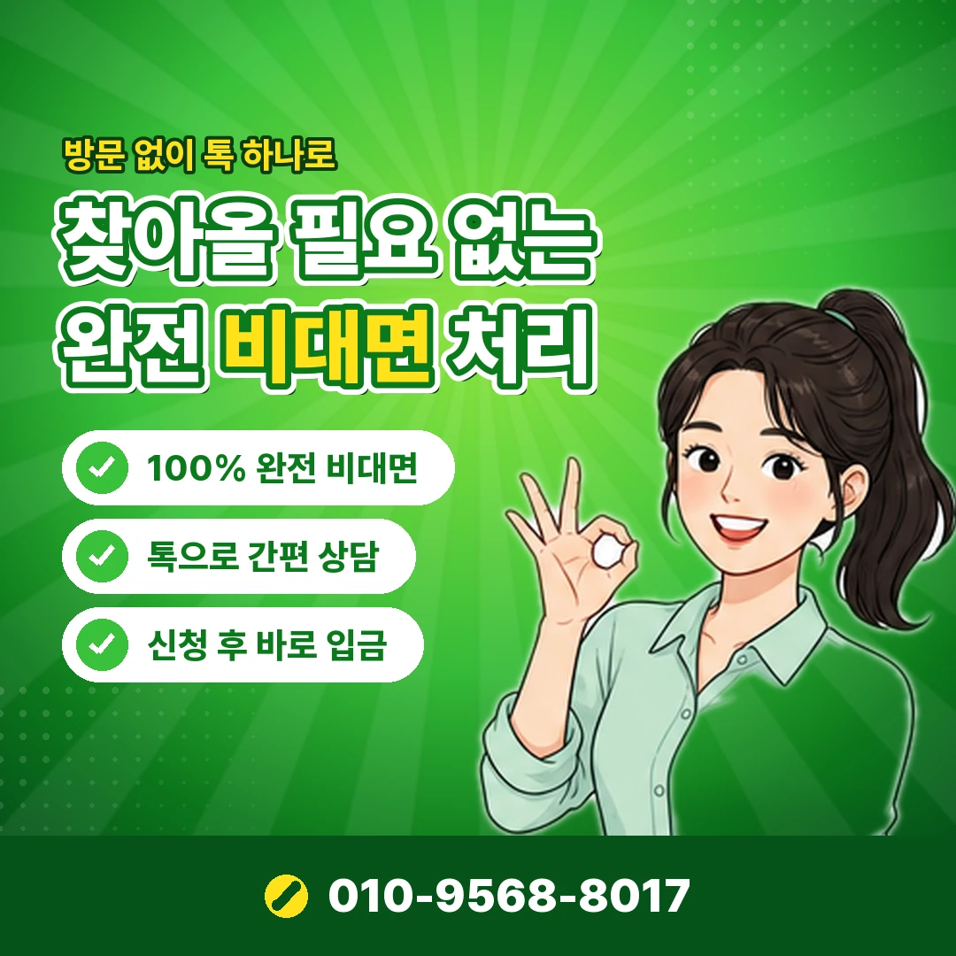 휴대폰 소액결제 비용 통신사별 오케이티켓