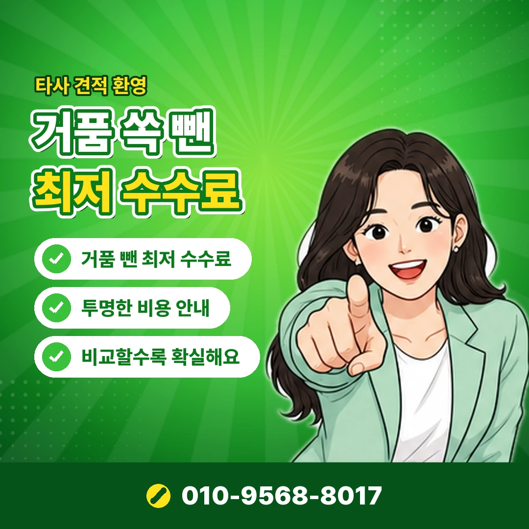 휴대폰 소액결제 실수령액 오케이티켓
